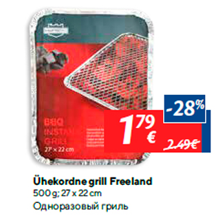 Allahindlus - Ühekordne grill Freeland