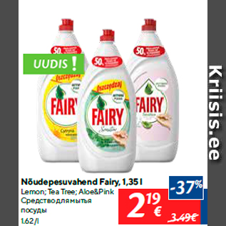 Allahindlus - Nõudepesuvahend Fairy, 1,35 l