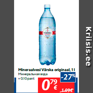 Allahindlus - Mineraalvesi Värska originaal, 1 l