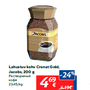 Allahindlus - Lahustuv kohv Cronat Gold, Jacobs, 200 g