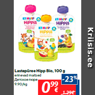 Allahindlus - Lastepüree Hipp Bio, 100 g