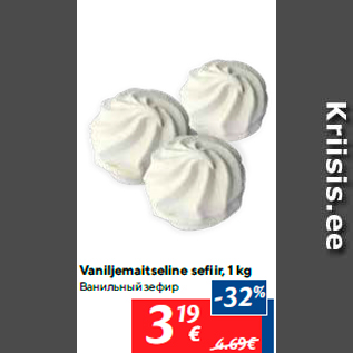 Allahindlus - Vaniljemaitseline sefiir, 1 kg