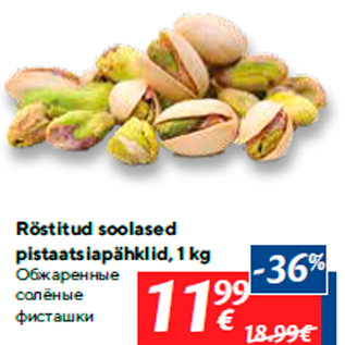 Allahindlus - Röstitud soolased pistaatsiapähklid, 1 kg