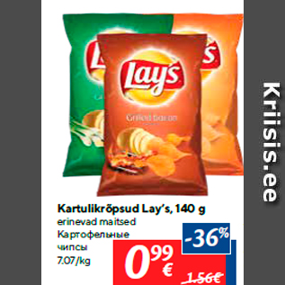 Allahindlus - Kartulikrõpsud Lay’s, 140 g