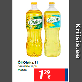 Allahindlus - Õli Oleina, 1 l