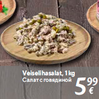 Allahindlus - Veiselihasalat, 1 kg