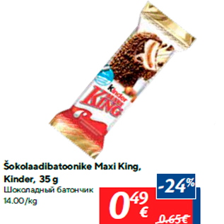 Allahindlus - Šokolaadibatoonike Maxi King, Kinder, 35 g