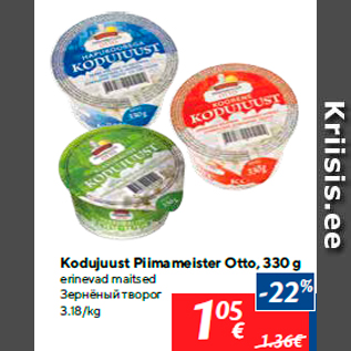 Allahindlus - Kodujuust Piimameister Otto, 330 g