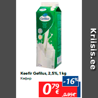 Allahindlus - Keefir Gefilus, 2,5%, 1 kg