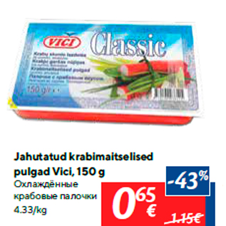 Allahindlus - Jahutatud krabimaitselised pulgad Vici, 150 g