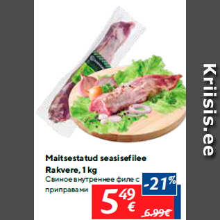 Allahindlus - Maitsestatud seasisefilee Rakvere, 1 kg