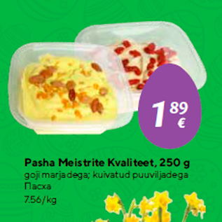 Allahindlus - Pasha Meistrite Kvaliteet, 250 g