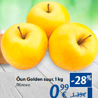 Allahindlus - Õun Golden suur, 1 kg