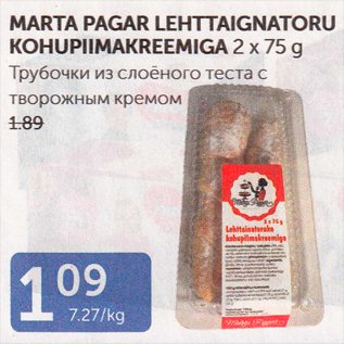 Allahindlus - MARTA PAGAR LEHTTAIGNATORU KOHUPIIMAKREEMIGA