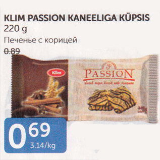 Allahindlus - KLIM PASSION KANEELIGA KÜPSIS 220 G