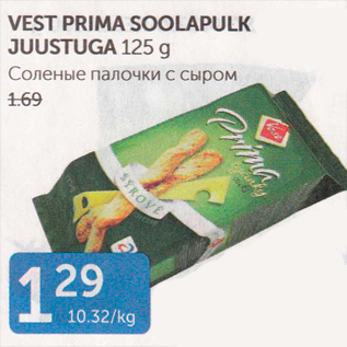 Allahindlus - VEST PRIMA SOOLAPULK JUUSTUGA 125 G