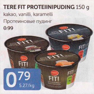 Allahindlus - TERE FIT PROTEIINIPUDING 150 G