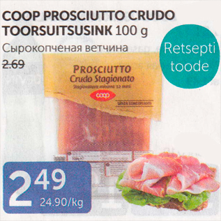 Allahindlus - COOP PROSCIUTTO CRUDO TOORSUITSUSINK 100 G