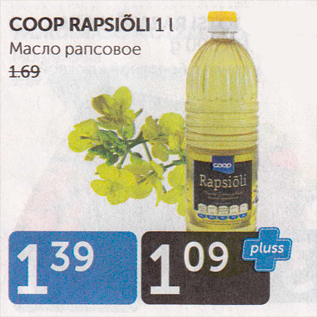 Allahindlus - COOP RAPSIÕLI 1 L