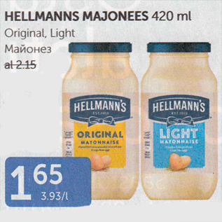 Allahindlus - HELLMANNS MAJONEES 420 ML