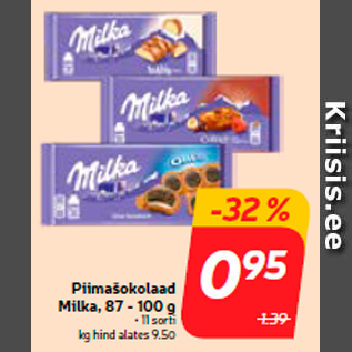 Скидка - Молочный шоколад Milka