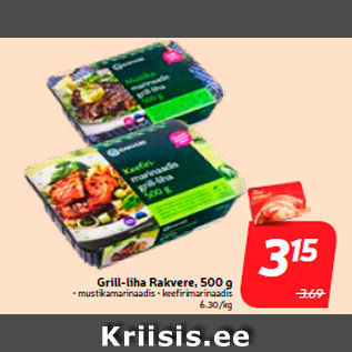 Allahindlus - Grill-liha Rakvere, 500 g