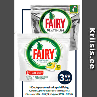 Allahindlus - Nõudepesumasina kapslid Fairy