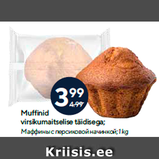 Allahindlus - Muffinid virsikumaitselise täidisega; 1 kg