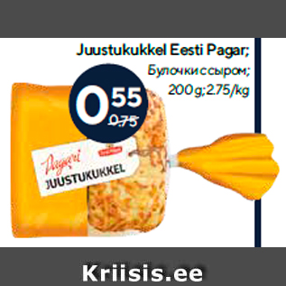 Allahindlus - Juustukukkel Eesti Pagar; 200 g