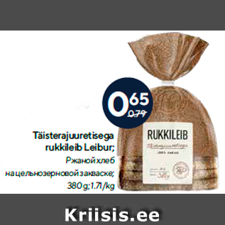 Allahindlus - Täisterajuuretisega rukkileib Leibur; 380 g