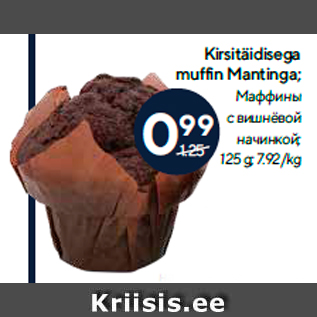 Allahindlus - Kirsitäidisega muffin Mantinga; 125 g