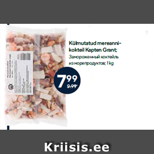 Allahindlus - Külmutatud mereannikokteil Kapten Grant; 1 kg