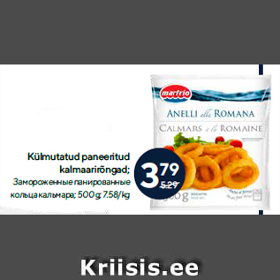 Allahindlus - Külmutatud paneeritud kalmaarirõngad; 500 g