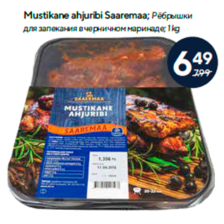Allahindlus - Mustikane ahjuribi Saaremaa; 1 kg