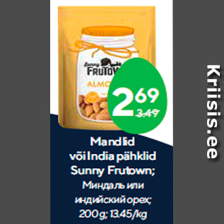 Allahindlus - Mandlid või India pähklid Sunny Frutown; 200 g