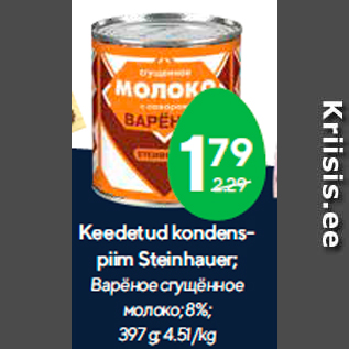 Allahindlus - Keedetud kondenspiim Steinhauer; 8%; 397 g