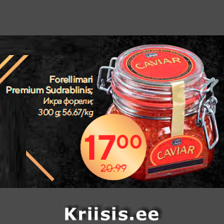 Allahindlus - Forellimari Premium Sudrablinis; 300 g