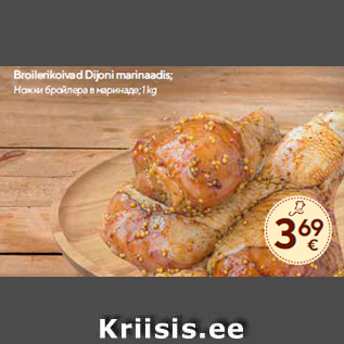 Allahindlus - Broilerikoivad Dijoni marinaadis; 1 kg