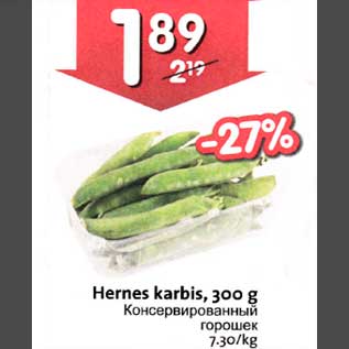 Скидка - Консервированный горошек