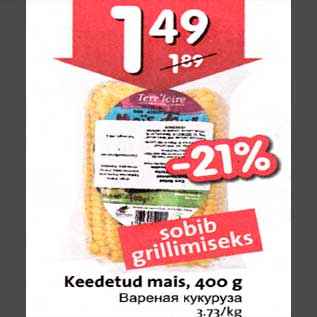 Allahindlus - Keedetud mais,400 g