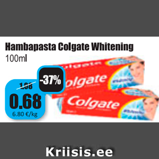 Скидка - Зубная паста Colgate