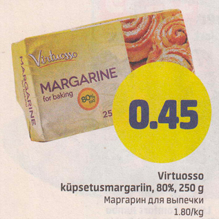 Allahindlus - Virtuosso küpsetusmargariin, 80%, 250 g