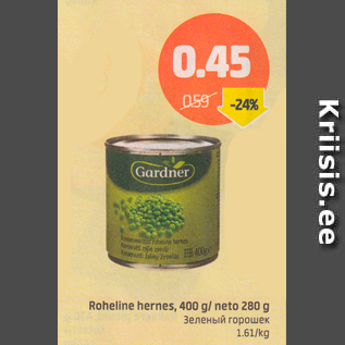 Allahindlus - Roheline hernes, 400 g / neto 280 g