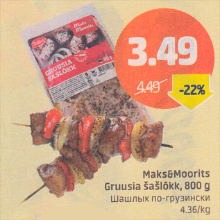 Allahindlus - Maks&Moorits Gruusia šašlõkk, 800 g