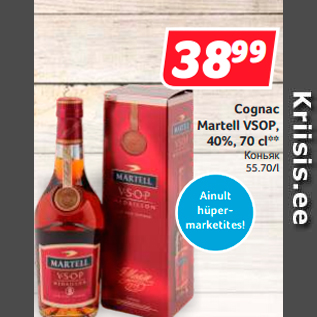 Allahindlus - Cognac Martell VSOP, 40%, 70 cl**