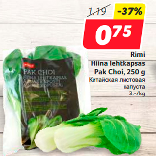Allahindlus - Rimi Hiina lehtkapsas Pak Choi, 250 g