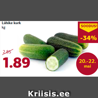 Скидка - Короткие огурцы кг