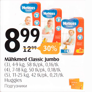 Allahindlus - Mähkmed Classic Jumbo