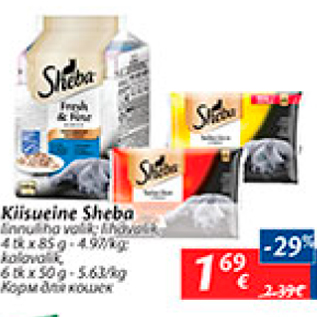 Скидка - Корм для кошек