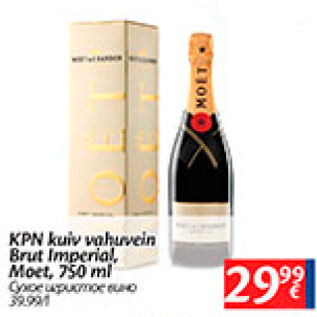 Allahindlus - KPN kuiv vahuvein Brut Imperial, Moet, 750 ml